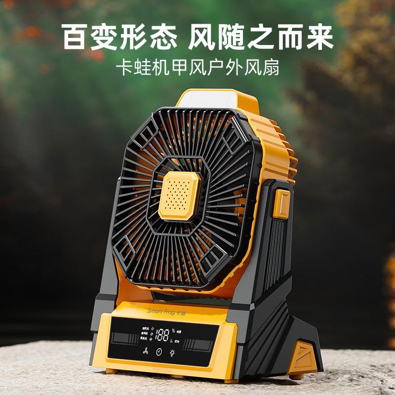 新品机甲风户外露营电风扇usb充电可悬挂帐篷迷你风扇LED灯照明
