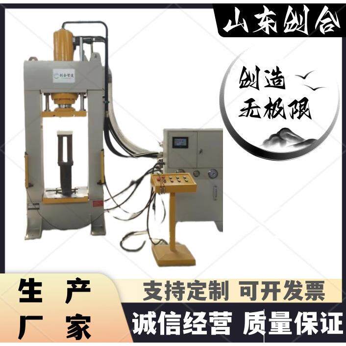 厂家直销100吨龙门液压机带PLC触摸屏压装校直按需定做