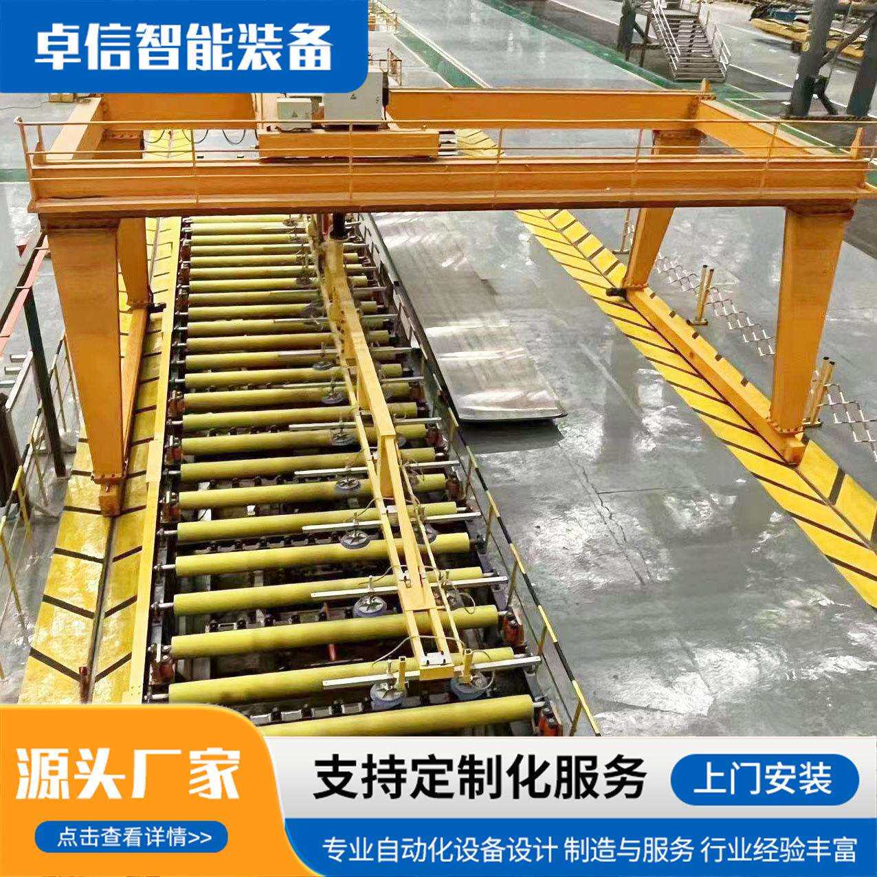 桁架机械手工业车间上下料覆带线搬运机器人自动化龙门桁架机械手