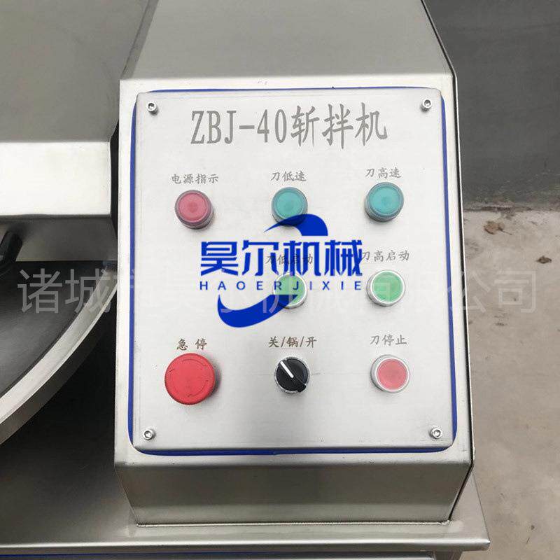 四喜丸子机馅果料斩拌器 全自动QJY水斩拌机 锈钢大葱高速不型斩