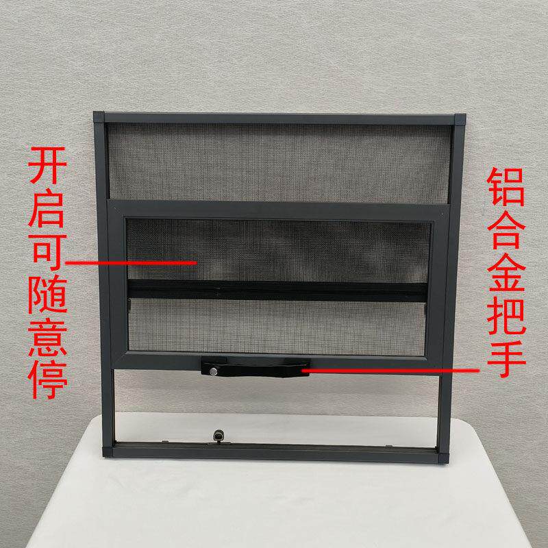 免打孔金刚网卫生间纱窗可推拉式上下自装铝合金厕所两推纱窗网门