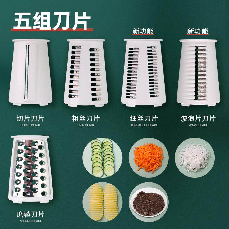 手摇切菜工具旋转滚筒切菜器 厨房切丝切片磨粉三合一刨丝器