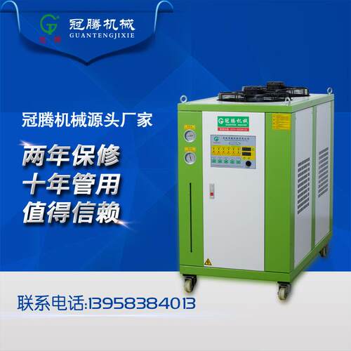 质量保证标准风冷式冷水机风冷式冷却设备光学镀膜冷水机厂家