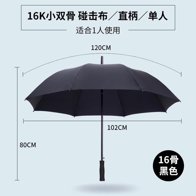 正品双长柄半自动商广告伞可印字创意定制log伞o务男女人晴雨两用