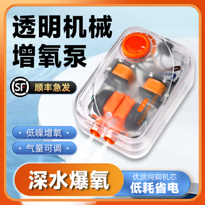 鱼缸氧气泵超静音增氧机小型家用充氧机养鱼用打氧机增氧泵大功率