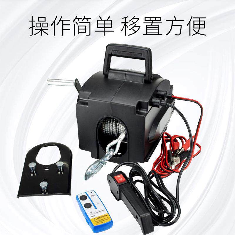 船用绞盘2000999磅500浙磅电动绞 便携式车用牵引工具3江厂家盘直