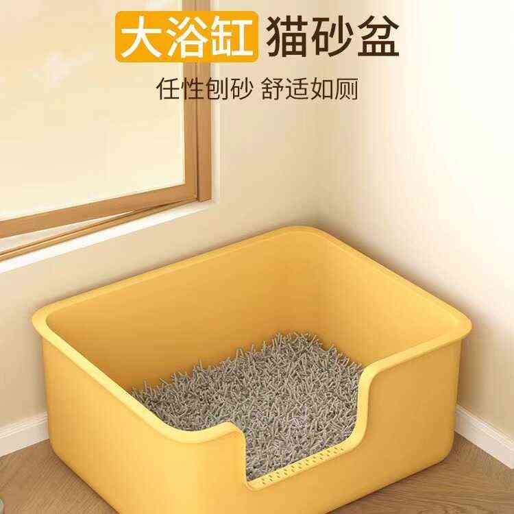 幼防盆子猫猫巨型外特大号盆猫厕所砂猫超开放式猫溅砂大号盆砂