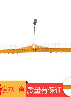 厂家直供15THLA平衡梁低碳合金钢SW244平衡梁可调起重吊梁