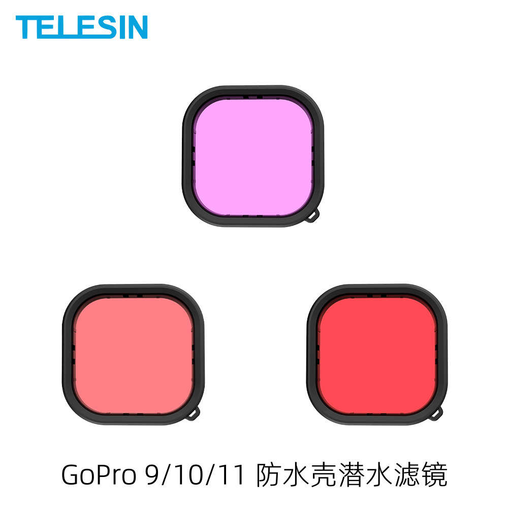 壳紫色telesin/gopro9粉红滤用于镜红色10潜水配件防水11套装/