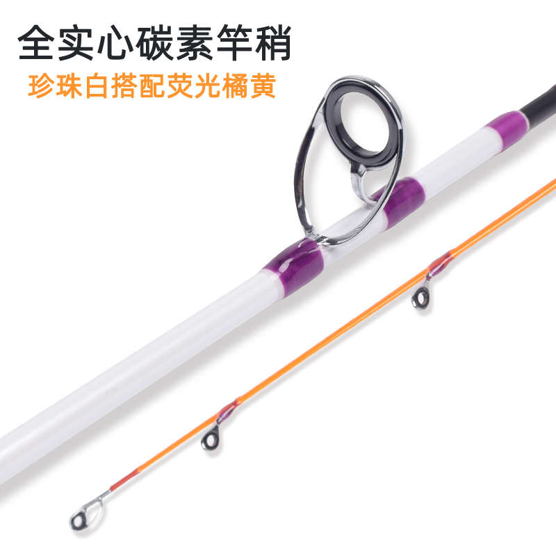 RYOBI利优比近海船钓竿白果子船钓竿海钓实心竿稍船钓竿