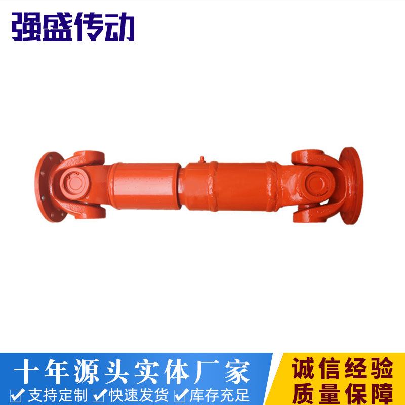 SWC可伸缩万向联轴器SWC100CH型高速动平衡强盛传动数控机床连接