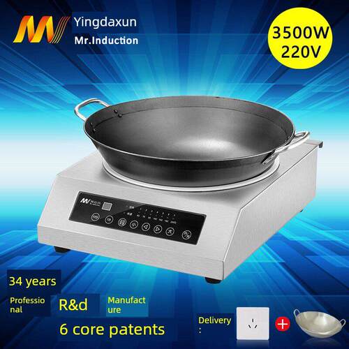 英大迅商用电磁炉3500W大功率食堂电磁炉3.5Kw台式凹餐厅电煎炉