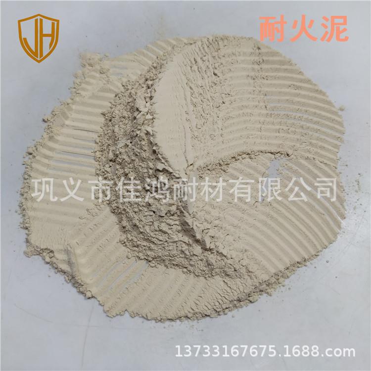 热风管用高温耐磨可塑性耐火泥炉缸炉腹炉腰用耐火堵泥耐蚀性强