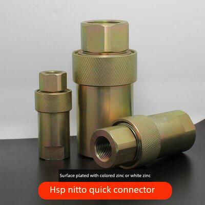 Nitto快速接头Hsp双自密封液压管接头碳钢开闭液压快速接头高压