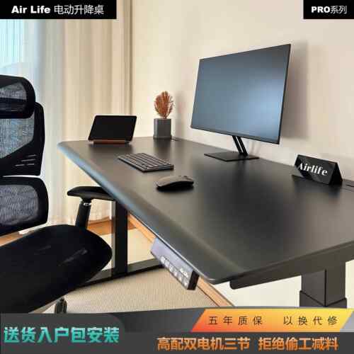 出口欧美电动升降桌ENF级电竞桌电脑桌可升降办公桌双电机三节黑