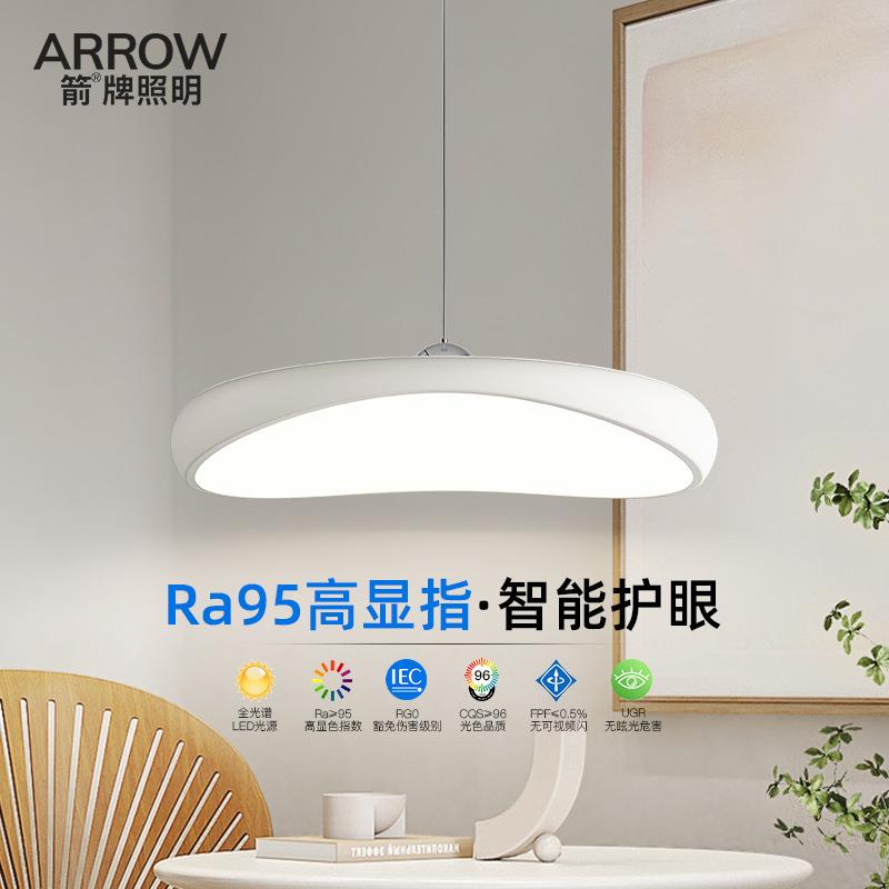 餐厅吊灯现代简约创意个性极简圆形单头led全光谱护眼吊灯具