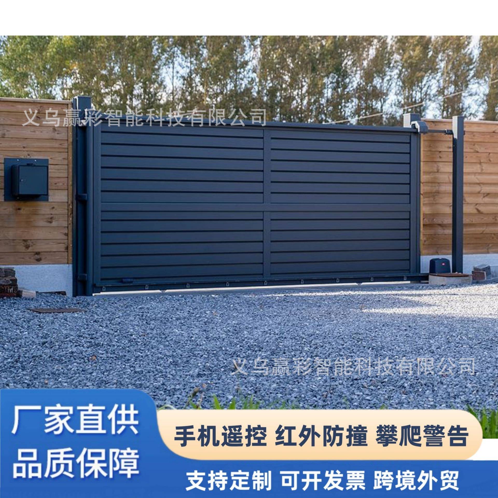 外贸平移门别墅车库门电动无轨道庭院门铝合金智能直线门电动开门