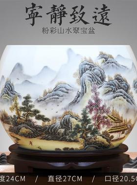 正品景德镇陶瓷粉彩风山水聚宝盆厅装饰品客家居桌面玄缸关水招财