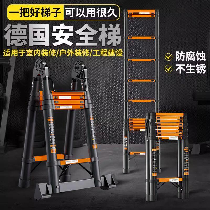 人字梯子家用伸缩折叠多功能加厚防滑便携工程升降楼梯子两用梯