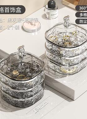 首饰盒旋转精致儿童耳环首饰箱