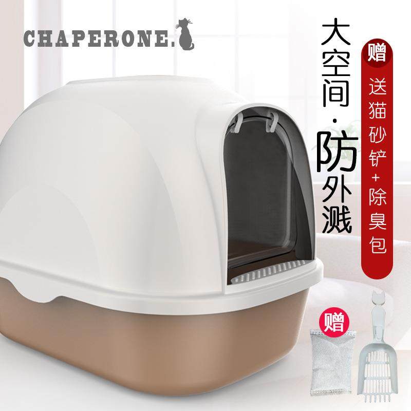 抽屉猫砂盆 送铲大号减少带出前掀式全封闭猫厕所 猫砂盆大号