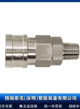 NITTO KOHKI日东工器快速接头气动气管接头20SH SS SG/30SH SS SG