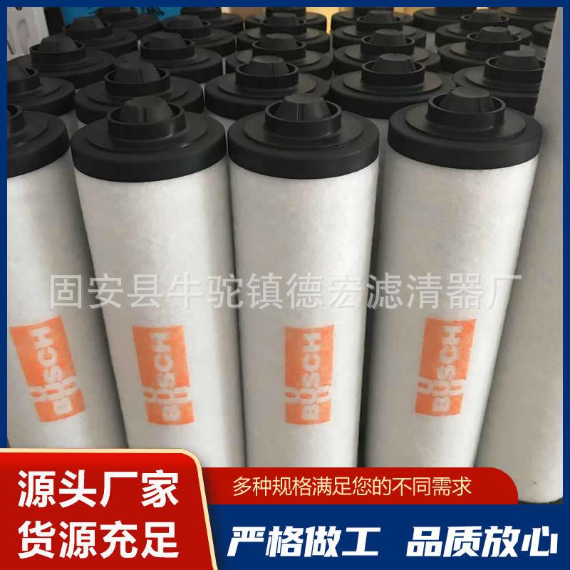 VC-150油雾分离器滤芯VC202油雾分离器滤芯