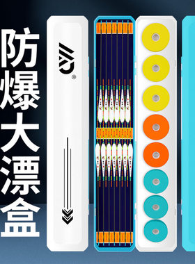 二合一梦达专用容量其他垂钓用品