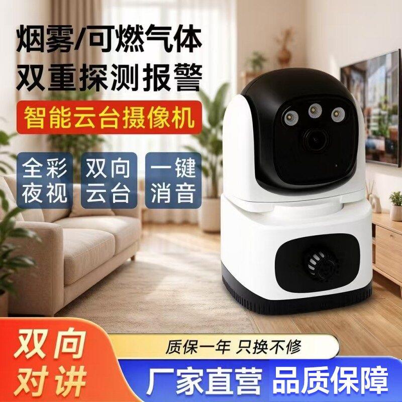 新款厨房烟雾探测摄像机家用燃气烟感警报器360无死角监视摄影镜