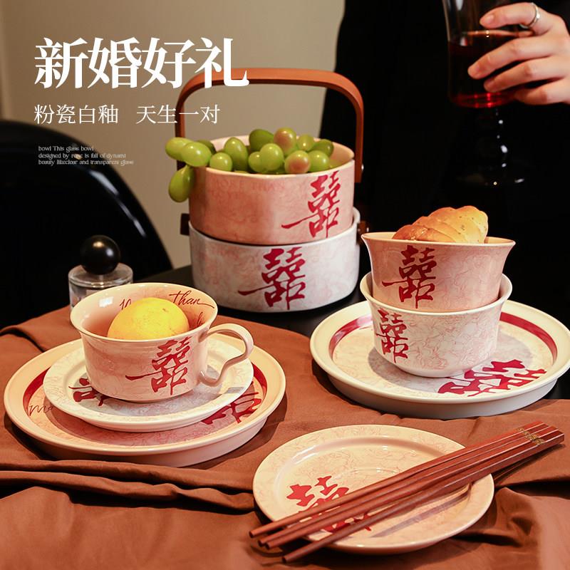 结婚礼品物2026新款订婚送新人闺蜜实用高档中式碗碟筷餐具盒套装