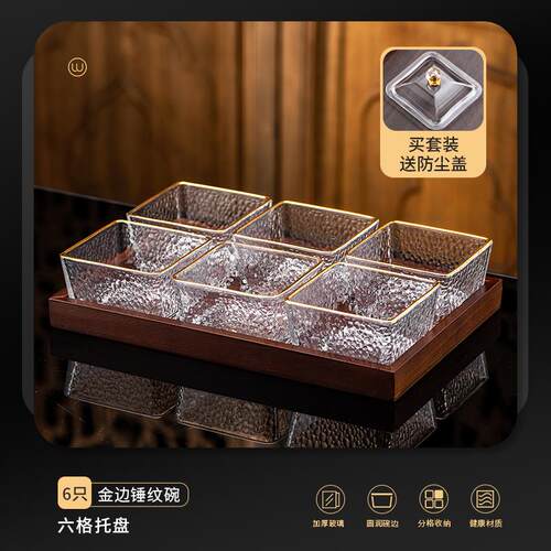 新款水盘家用干盘轻奢高档茶点盘盘玻璃坚果果客厅茶果几零食收纳