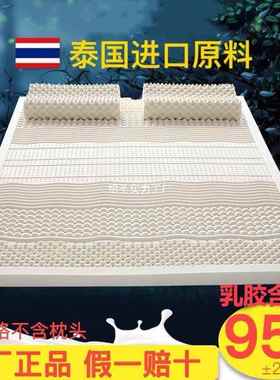 泰国天然胶垫席梦思榻榻米单ATF床双人床垫七区平乳板胶乳床垫