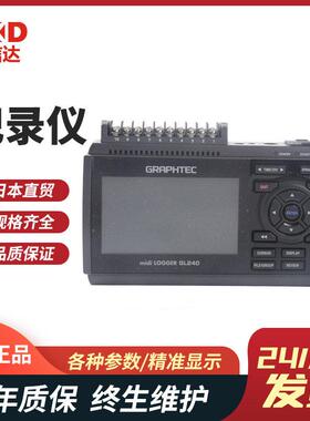 原装日本进口GL260 GL860+B-56数据MIDI记录仪正品
