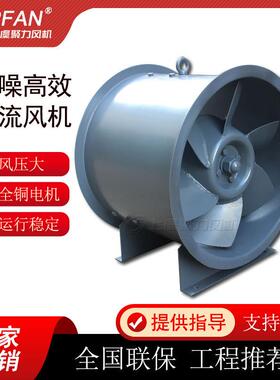 上虞聚力混流双速混流防爆管道风机加压风机SWF混流风机