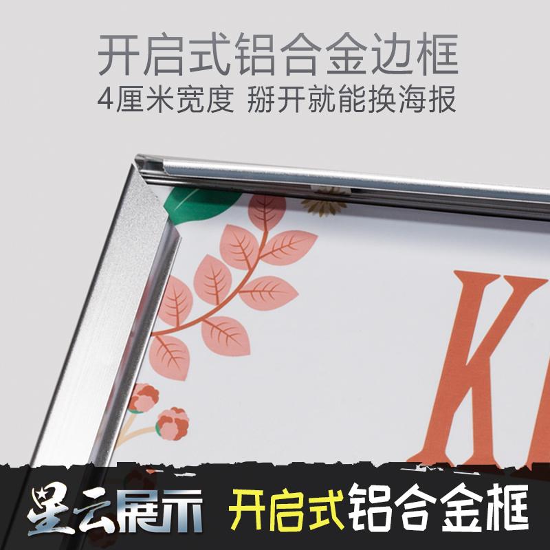 大型KT板展板展架户外活动宣传栏移动公告栏广告牌海报架展示支架