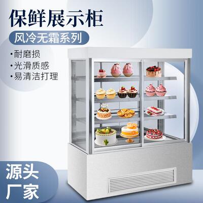 鸿雪立式蛋糕冷藏展示柜水果饮料风冷保鲜冷柜商超茶餐厅设备生鲜