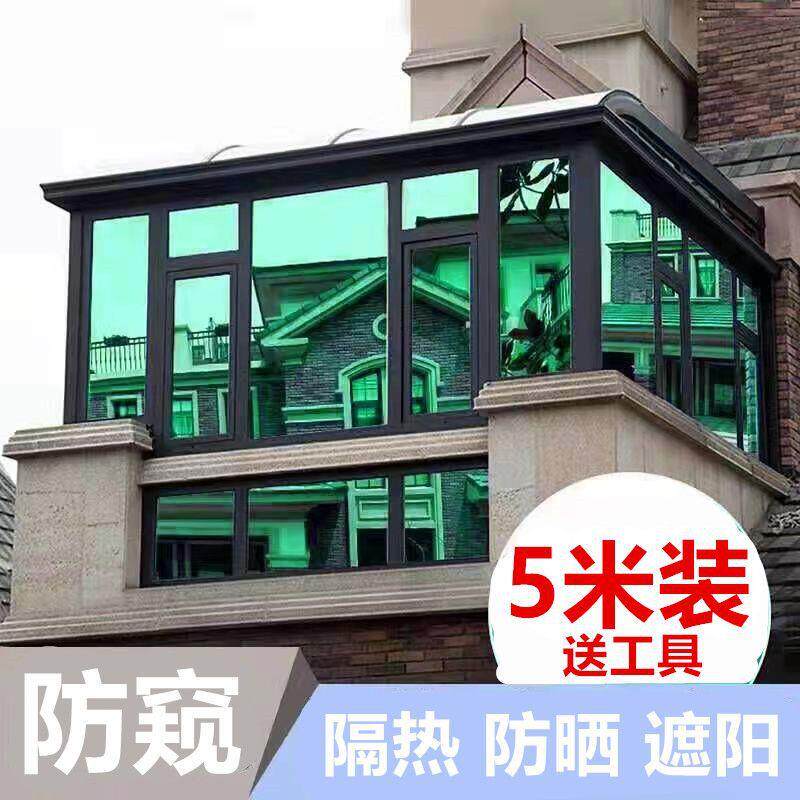 5米装隔热窗户防晒贴纸太阳家用玻璃贴单向透视防窥阳台