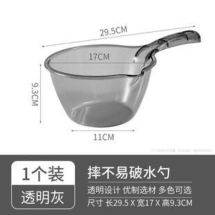 摔不破家用厨房水瓢加厚塑料水勺洗澡舀大号舀子水瓢儿童洗头勺子