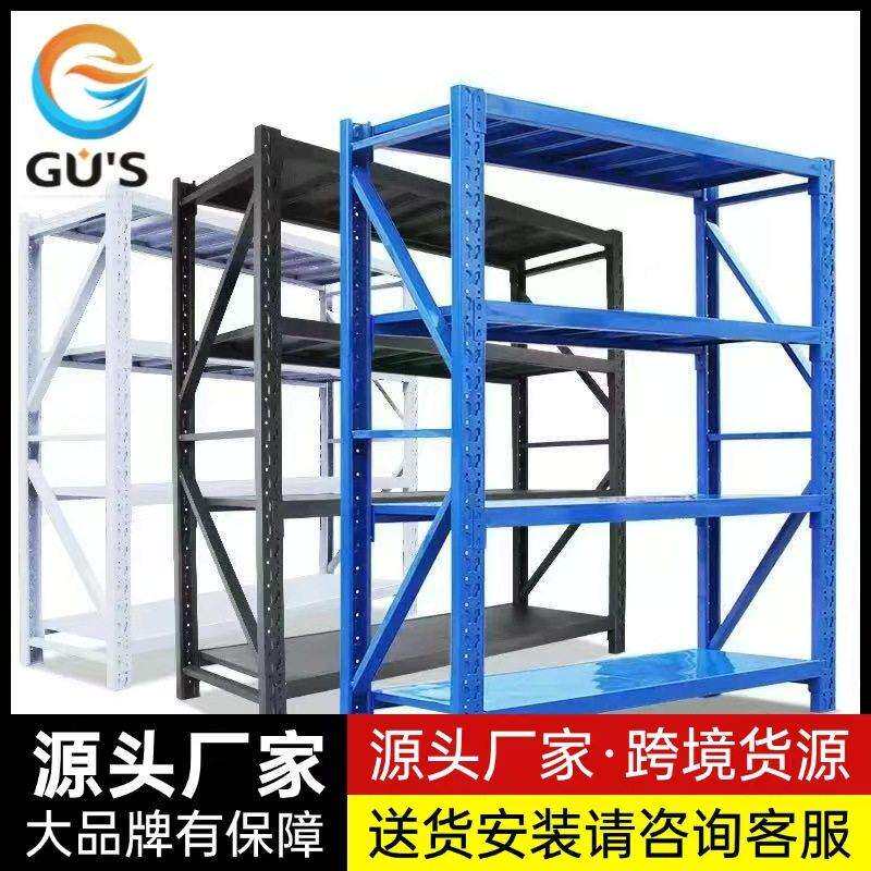 家用轻中型蝴蝶扣置物架快递货架地下室储藏室置物架轻型金属货架
