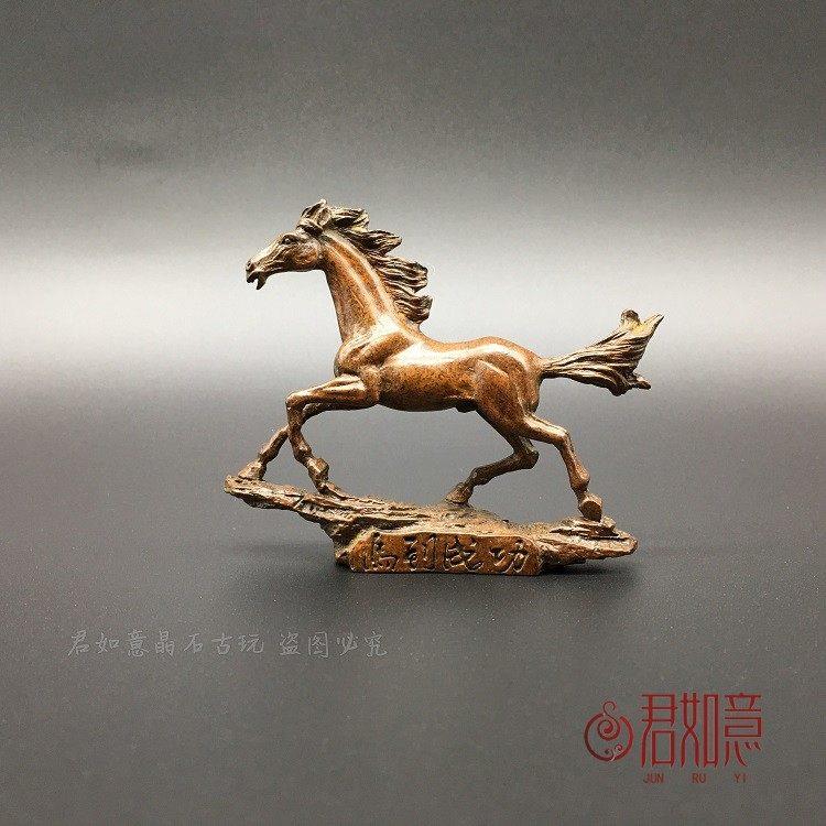 实心铜马到成功小摆件实心铜生肖骏马奔马站立铜马迷你小马香插