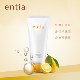 entia焕颜洁面乳，清洁污垢皂基泡沫，丰富保湿洗面奶150ml