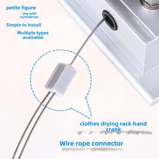 升降晾衣架钢丝绳吊钩卡扣阳台手摇配件手摇器接头连接器连接件