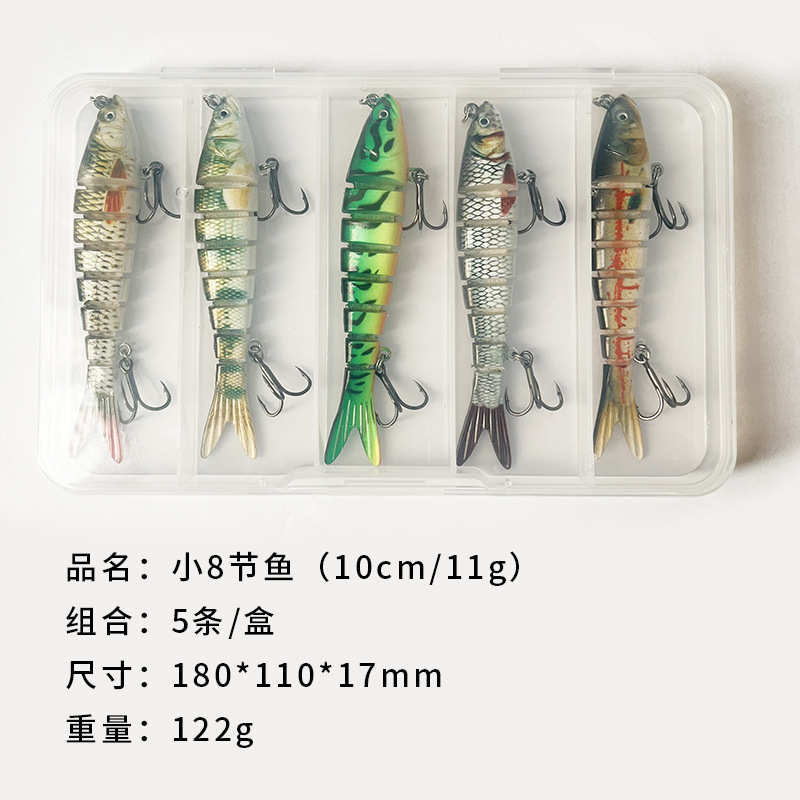 五条套装批发仿生多节鱼路亚假饵沉水饵海钓淡水通用翘嘴鲈鱼
