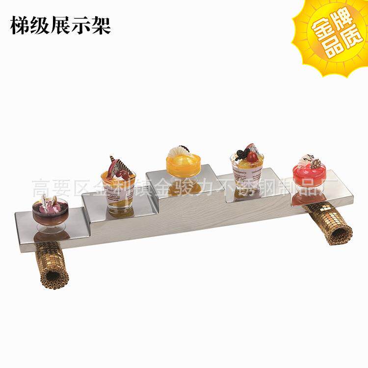 高档精致不锈钢梯级展示架点心架 酒店酒吧KTV自助餐用品个性摆台