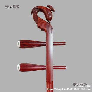 紫檀黑龙头二流胡马杆子头高山水瑞龙514凤头越胡高胡琴杆抛檀麦