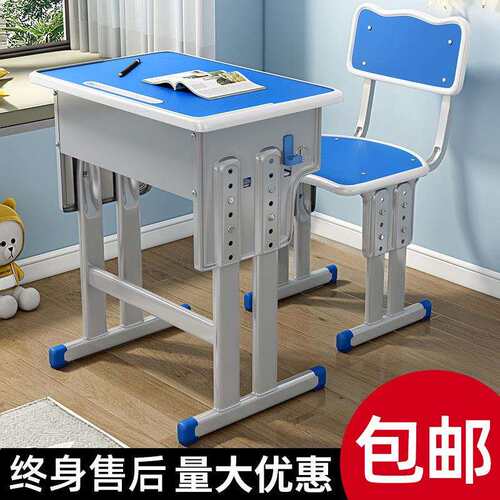 加厚中小学生课桌椅学校书桌培训桌辅导班儿童学习桌套装家用写字