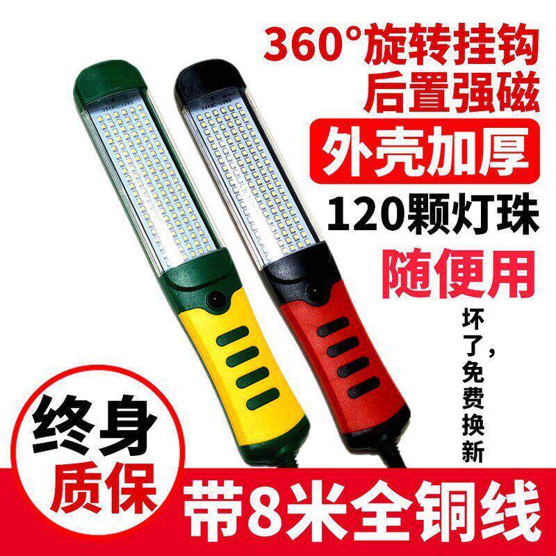 腻子打磨专用灯磨边照明手持式装修工地维修灯高亮墙面刮腻子阴角