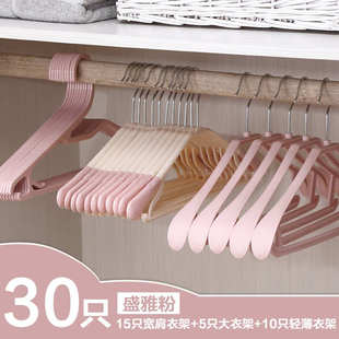 衣架家用挂衣无痕防滑宽肩晾衣架塑料衣撑架子挂钩衣服架简约衣挂