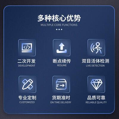 双屏访客机人证核验政务一体机人脸识别扫码可打印小票智能