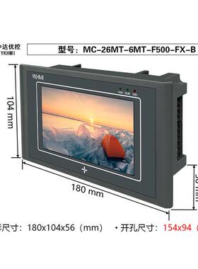 中达优控触摸屏PLC 5寸一体机MC-26MT-6MT-F500-FX-A/B带模拟量